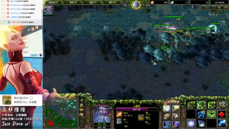 【2022-02-19 23点场】三秒丶撸撸：11平台OMG：到点了，开吹！