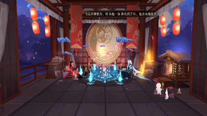 【阴阳师/ cccCLOCK】仅一日加成挑战全网最欧