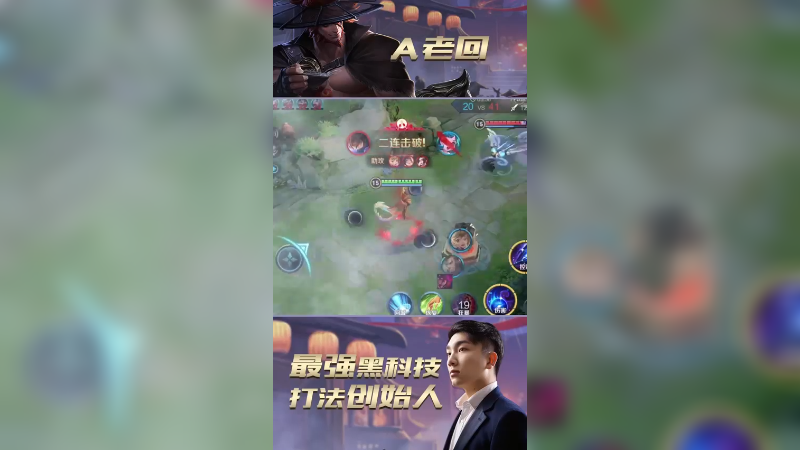 你见过这样的东皇吗？秒吸万血