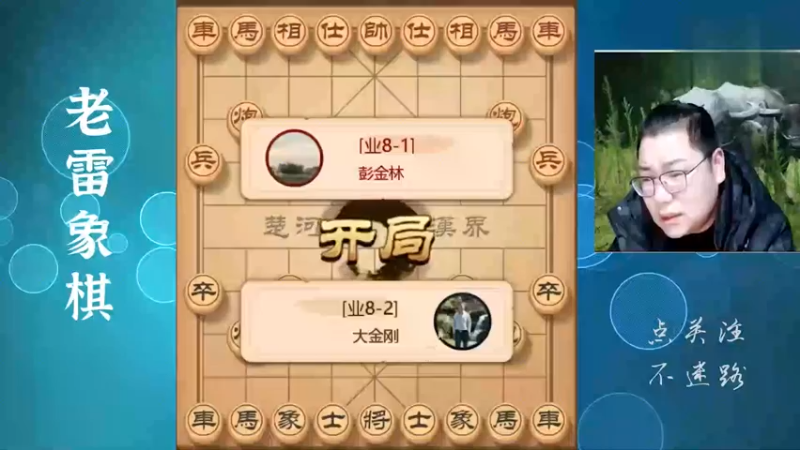 绝杀，还是绝杀，几千人的直播间只有一人看出