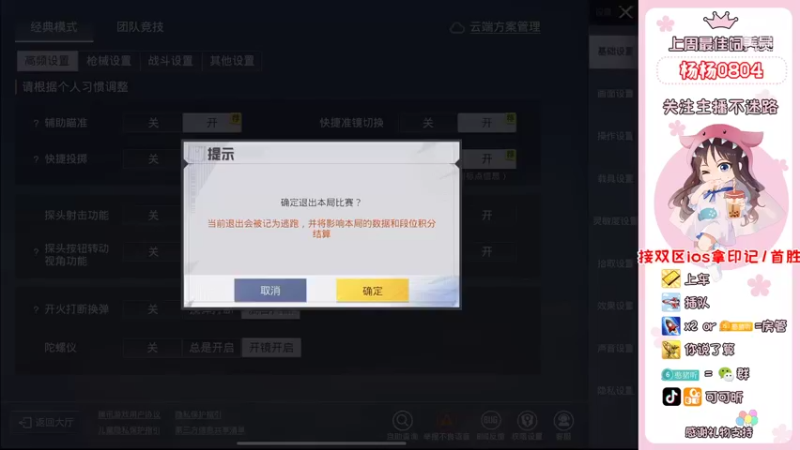 【2022-02-21 09点场】可可昕ohh：【局抛恋爱】拨动哥哥的心弦~