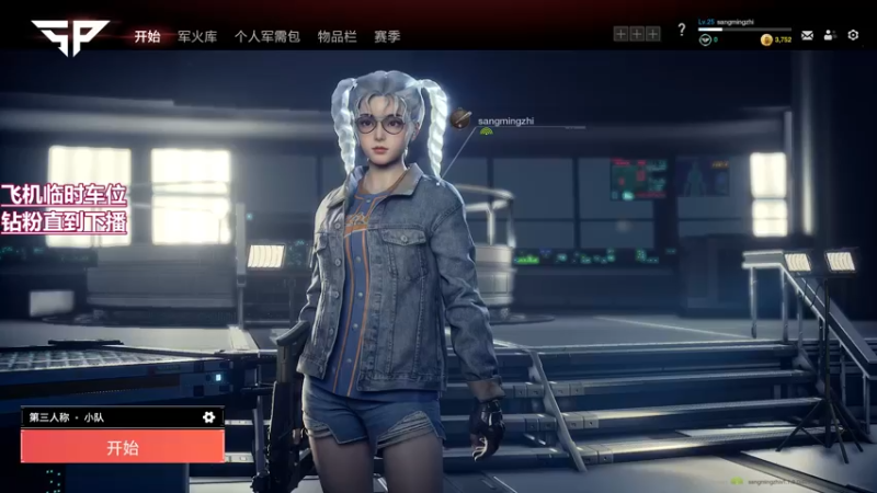 【2022-02-17 17点场】三岁是个大魔王呀i：【打铁少年】初见乍惊欢，久处亦怦然。