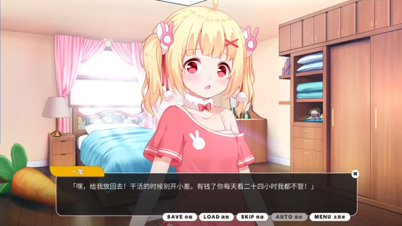 【2022-02-21 19点场】主播杨树：新人主播 请多关照 703747