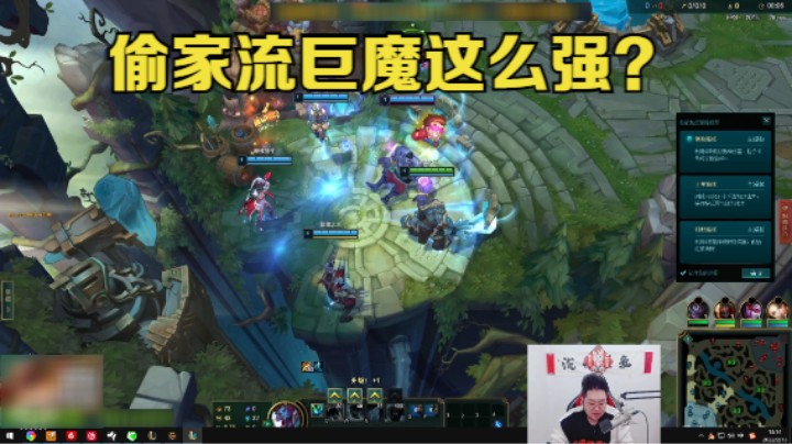 偷家流巨魔VS偷家流赛恩，只有最强的人才能保住家