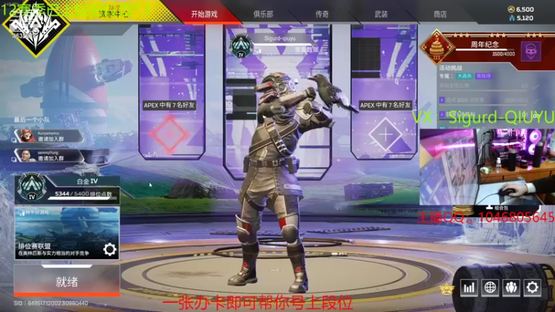 【2022-02-18 21点场】睿智的阿聪QVQ：好运来！！！！！