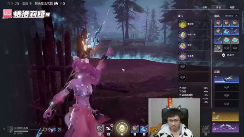 【2022-02-21 02点场】格洛莉娅S：单人三排！冲呀！