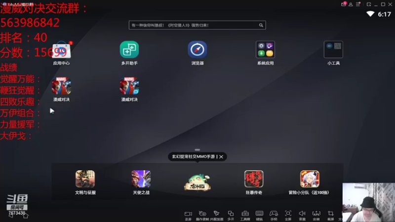 【2022-02-20 18点场】乱世灭神MieGod：半决赛开启，兄弟们加油！