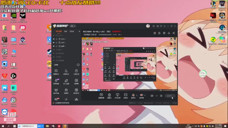 【2022-02-20 19点场】张逗逗就是张老板阿：今天跟大家玩CSGO！我要玩电枪！