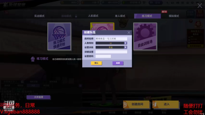 【2022-02-15 19点场】李哥板：白天不播了