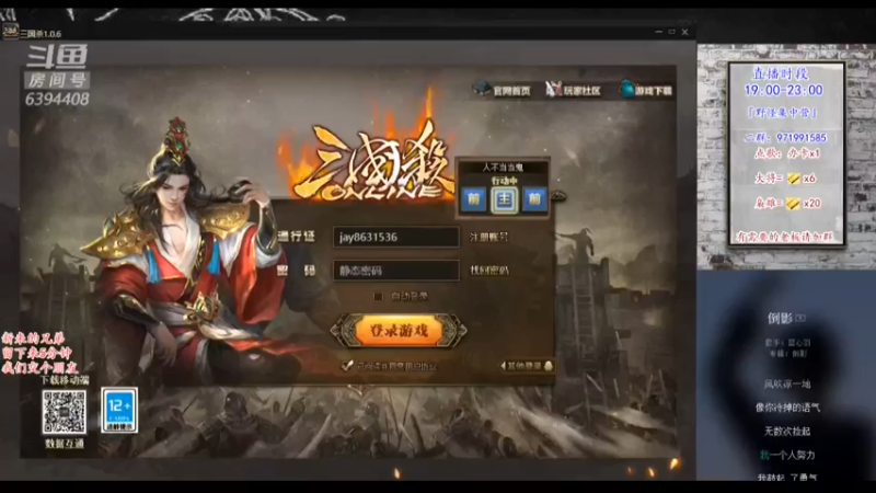 【2022-02-21 17点场】Yingzi丶6666：『统率集中营』胡与被胡！