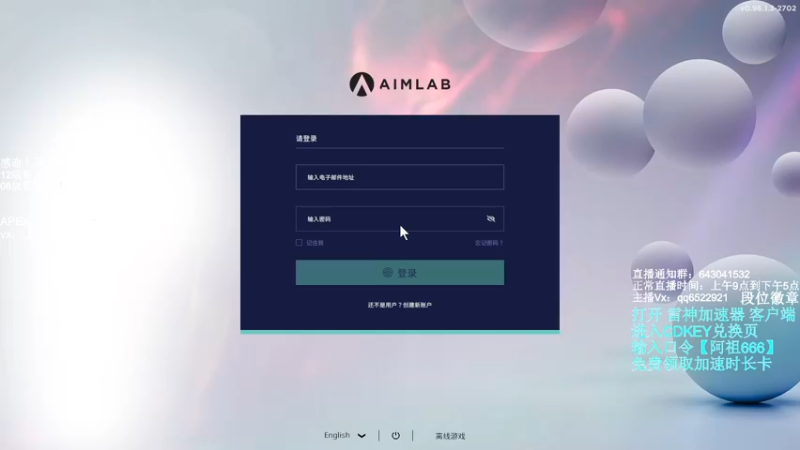 【2022-02-21 08点场】阿祖AZu2tap：一个人就是一支军队gogogo