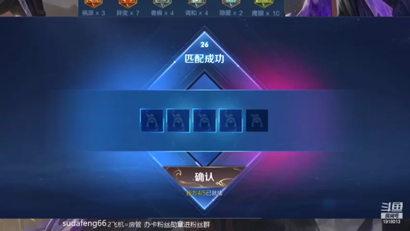 【2022-02-21 19点场】苏打锋：边惩蒙恬最强出装打法