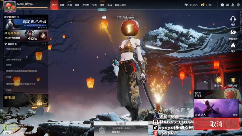 【2022-02-18 14点场】sysyu：单排环境整治第一天