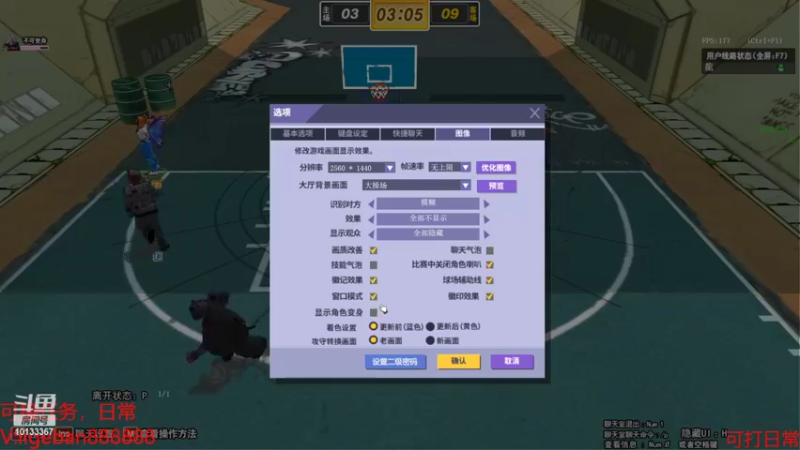 【2022-02-20 17点场】李哥板：冲击3星！李哥