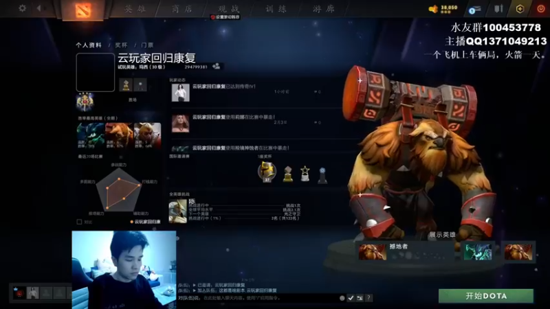 【2022-02-18 02点场】青择_：英雄海的日常