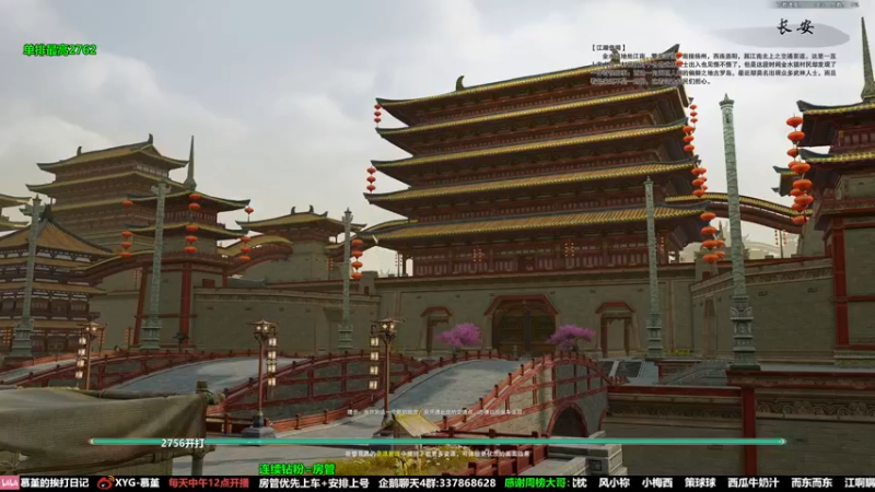 【2022-02-21 20点场】慕堇丶：天策高分段散排教学！