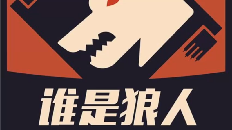 【2022-02-20 20点场】三时小周每娘娘：萌新想人类胜利