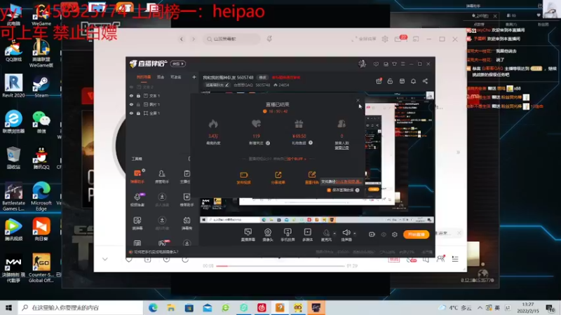 【2022-02-15 13点场】白哥哥QAQ：我和我的冤种队友 5605748