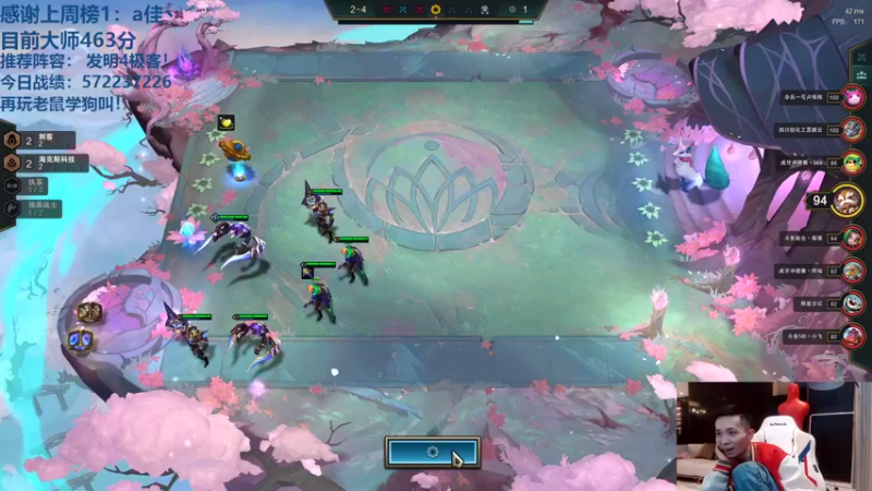 【2022-02-21 00点场】NB丶条皮兄弟：小皮：宗师375分冲分教学！