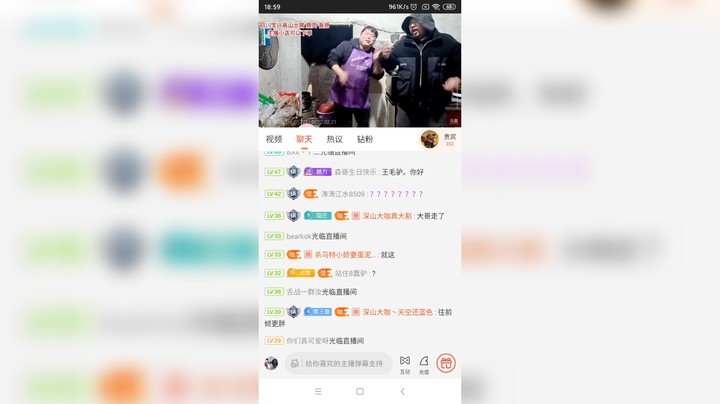 深山大咖丶天空还蓝色发布了一个斗鱼视频2022-02-21