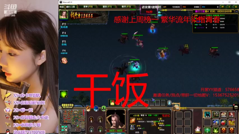 【2022-02-20 19点场】我们比谁都认真：地图名字：暴打三国