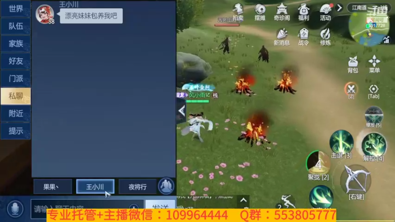 【2022-02-20 13点场】新征成：好哥们，一切都可安排！！！
