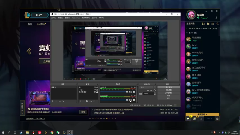 【2022-02-20 15点场】结成郁丶：kuken