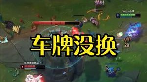 小漠：我的车牌号没换，祝愿每一位都能找到自己的幸福