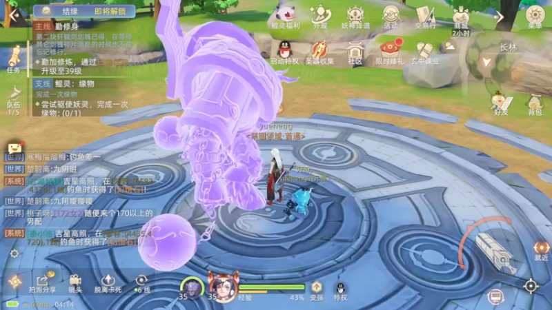 【2022-02-20 04点场】yueheng丶：进区有点晚了啊