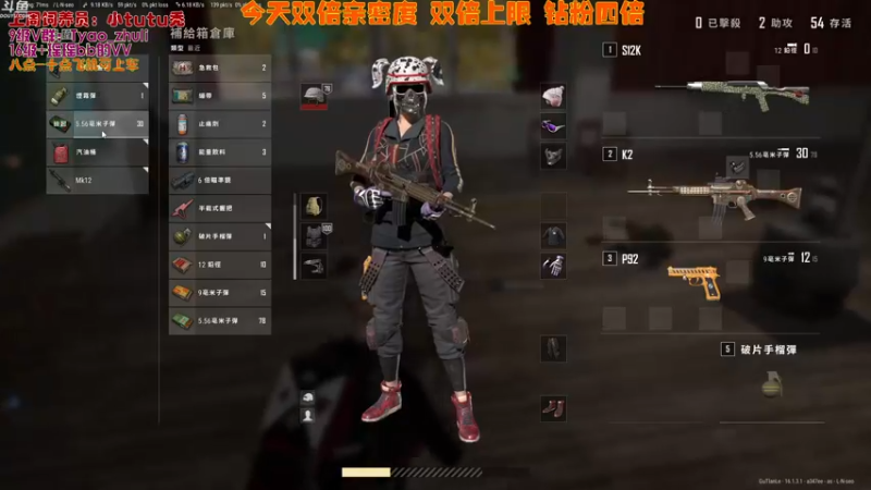 【2022-02-21 01点场】童瑶Tyao：【童大勇】我是嘎嘎我乱杀