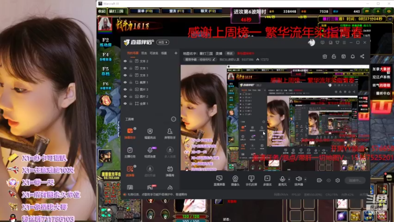 【2022-02-20 13点场】我们比谁都认真：地图名字：暴打三国