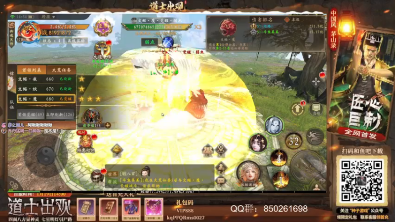 【2022-02-21 14点场】美美干嘛呢：❤️美美❤猜猜我在玩什么