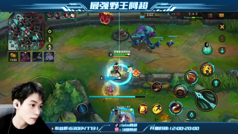 【2022-02-21 15点场】阿超cc丶：⭐阿超：带粉包西