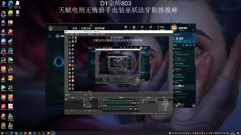 【2022-02-20 13点场】猪猪周z：D1宗师冲前十