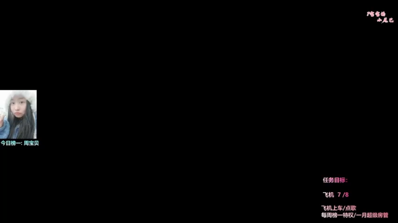 【2022-02-20 15点场】奶凶奶凶的7宝宝：星星望月亮の
