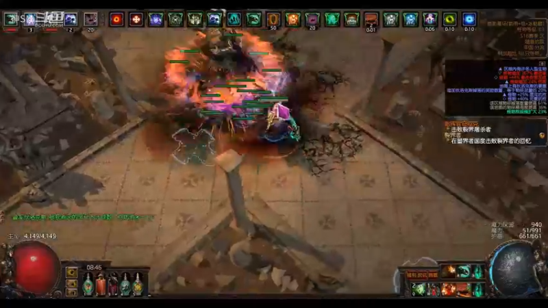 爱剪辑-流放之路日常201