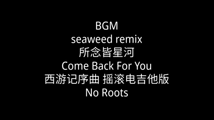 只要卡萨爷能带我赢游戏，当次舔狗又何妨[狗头]