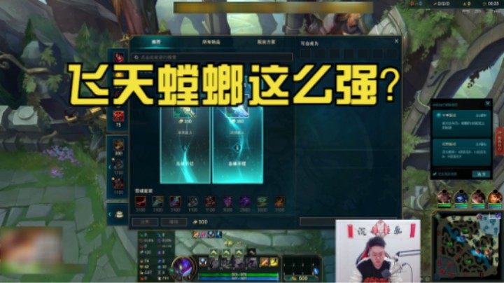 11-2抓爆全场，飞天螳螂落地秒！