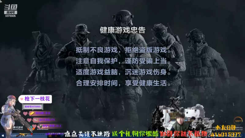 【2022-02-21 20点场】叨刀学长：8000粉了兄弟萌，噶油哇！