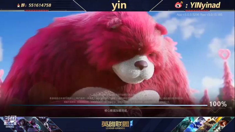 【2022-02-21 09点场】yin小哥：世界第一卡莎Q区千分王者
