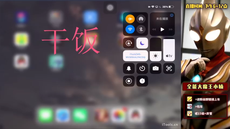 【2022-02-20 19点场】大魔王小楠：国服全能中单教学