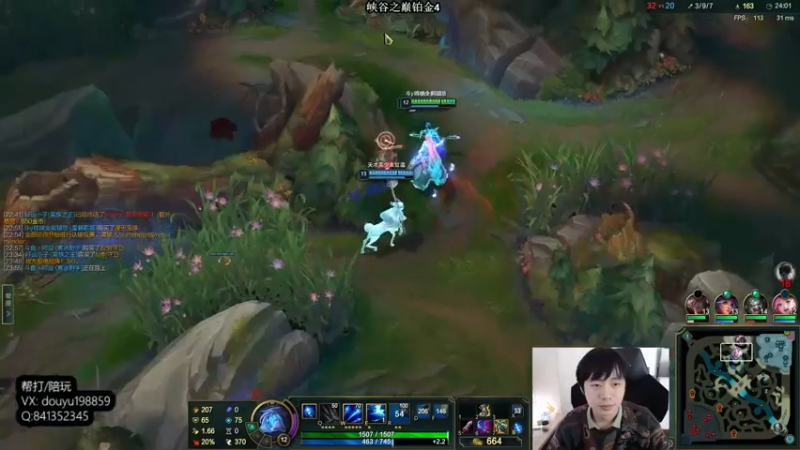 【2022-02-19 13点场】主播阿迎：阿迎：寒冰绝活天花板峡谷之巅新号冲分