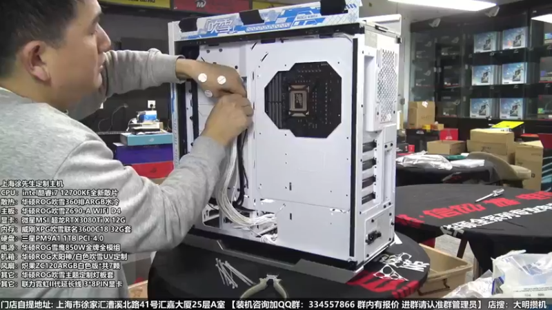 【2022-02-21 22点场】上海大明海：【大明攒机】迎广515星光装机