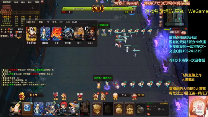 【2022-02-20 23点场】皮小乌：乌：出现吧~皮卡乌！