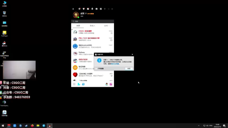 【2022-02-16 19点场】CSGO2ge：【二哥】大大的准心 小小的我