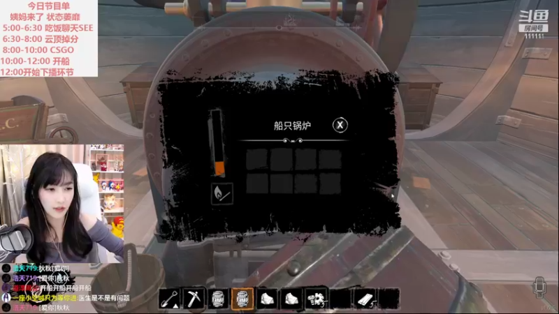 【2022-02-20 23点场】叶知秋Vanessa：秋：五点见 1.5倍亲密度