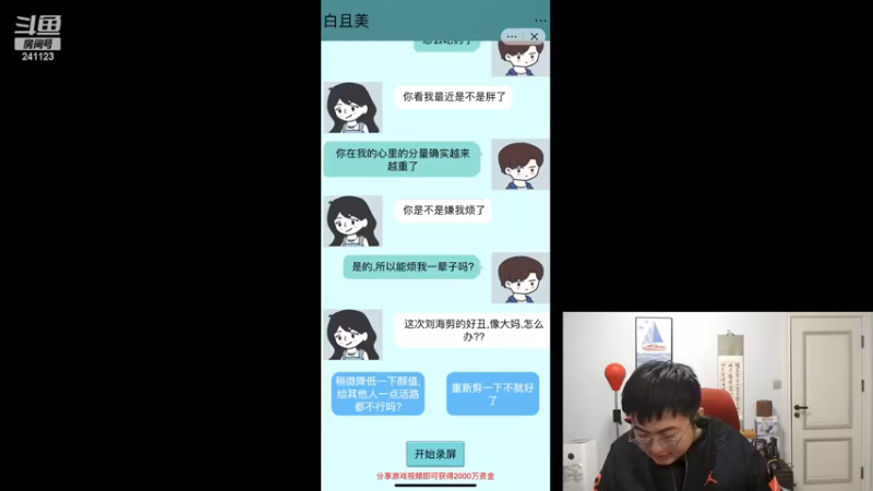 【2022-02-20 22点场】火力堂主：21号见！风起洛阳！