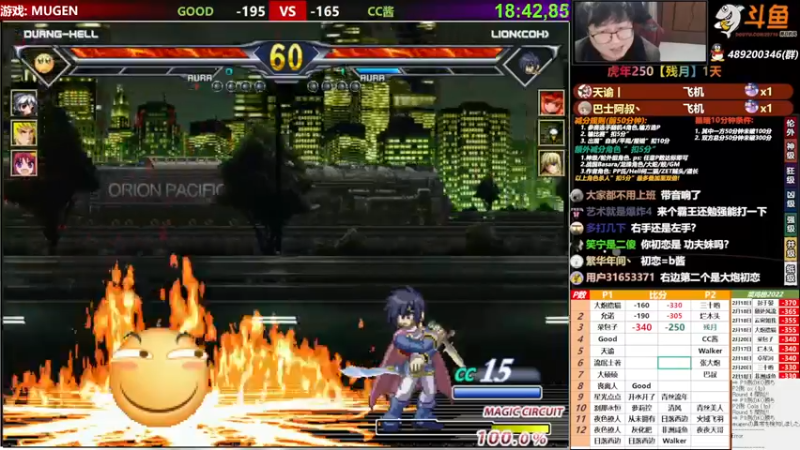 【2022-02-20 23点场】那日的风：【MUGEN】虎虎生威, 新年好