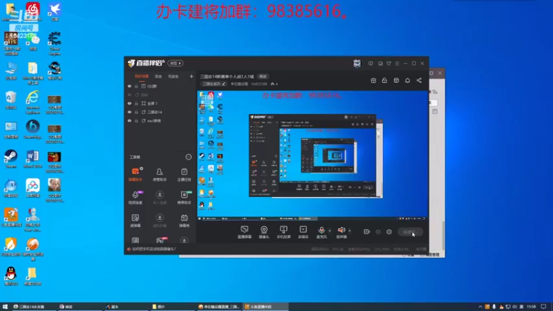 【2022-02-20 15点场】李在赣设魔：三国志14新赛季个人战1人1城