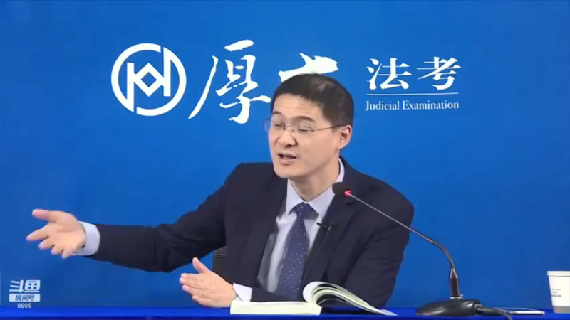 【2022-02-21 12点场】厚大法考官方：法律不是冰冷的，法律是有温度的